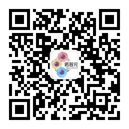 诺智元微信公众号二维码